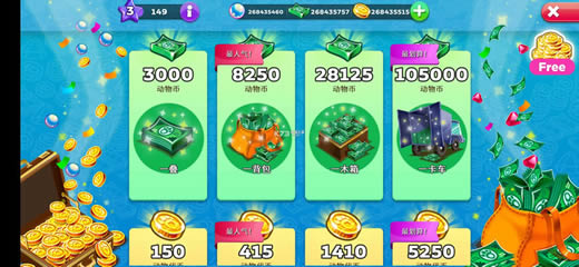 动物家族破解版-动物家族游戏破解版免费提供下载v9.1修改版