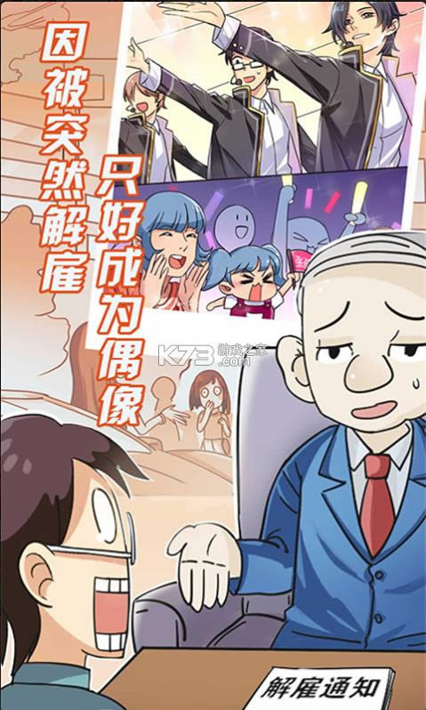 我的女友是渣女游戏-我的女友是渣女下载v1.0.1安卓版