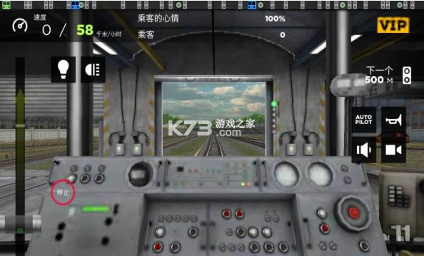 地铁模拟器3d最新破解版2021-地铁模拟器3d无限金币内购版下载v3.9.2