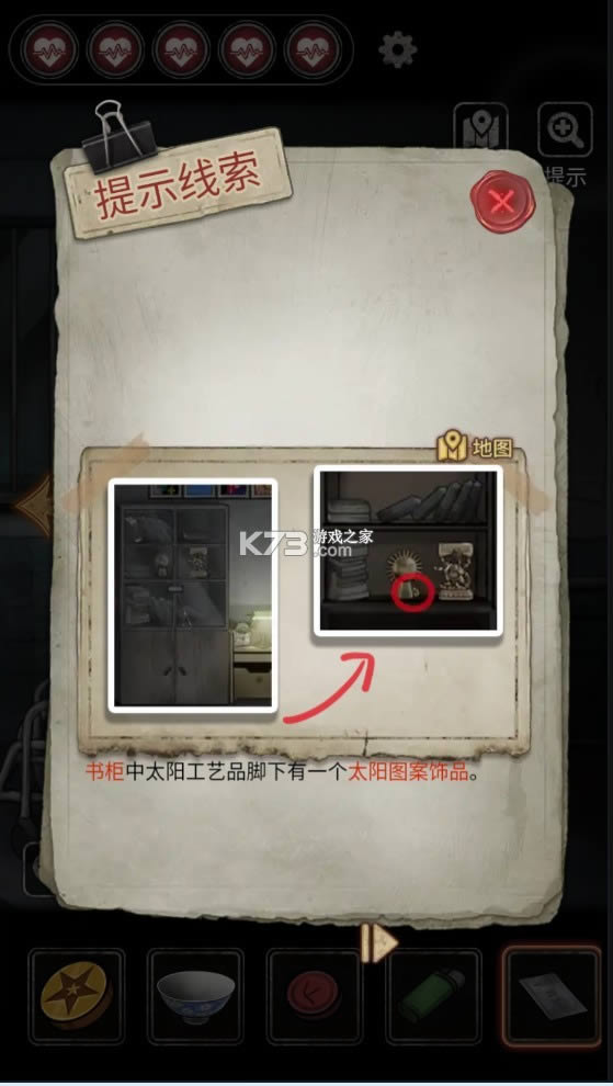 ʮŲԺ v1.7.1 ƽʾ ͼ