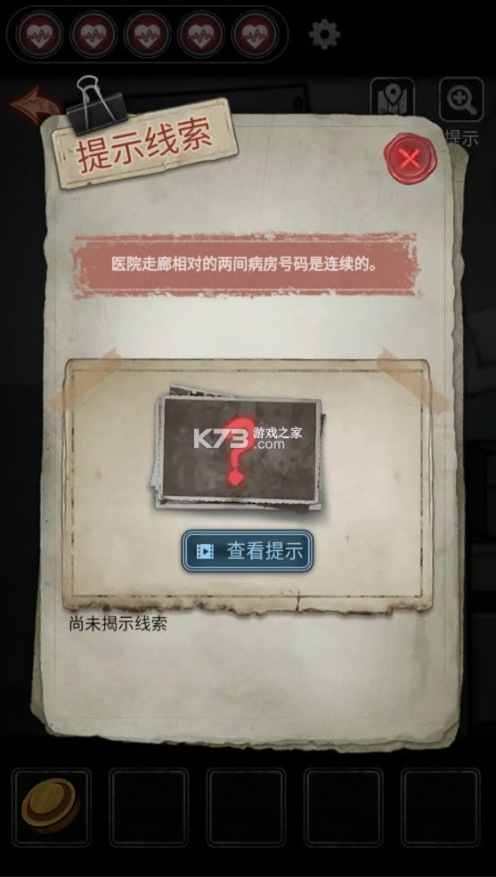 ʮŲԺ v1.7.1 ƽʾ ͼ