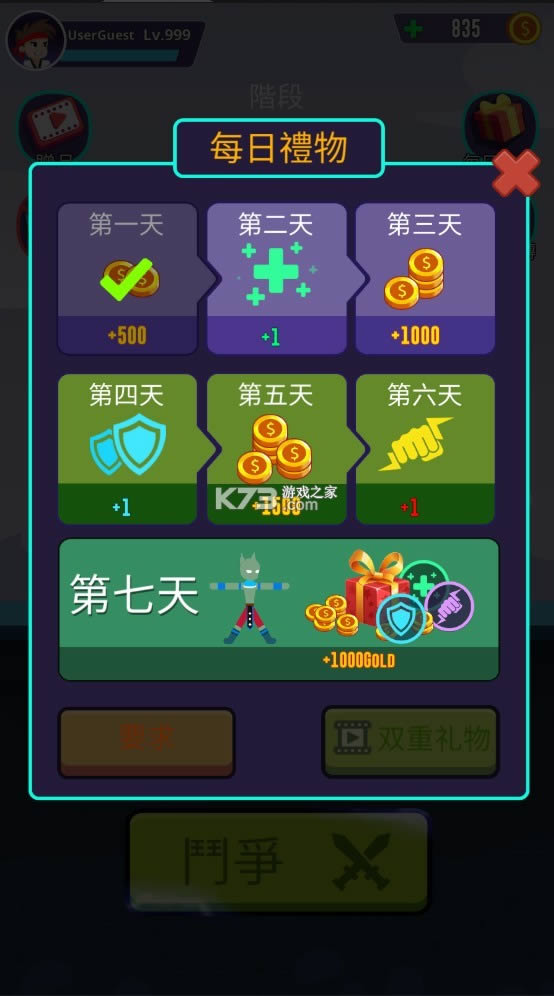 ֮սӰ v1.0.41 ƽ ͼ