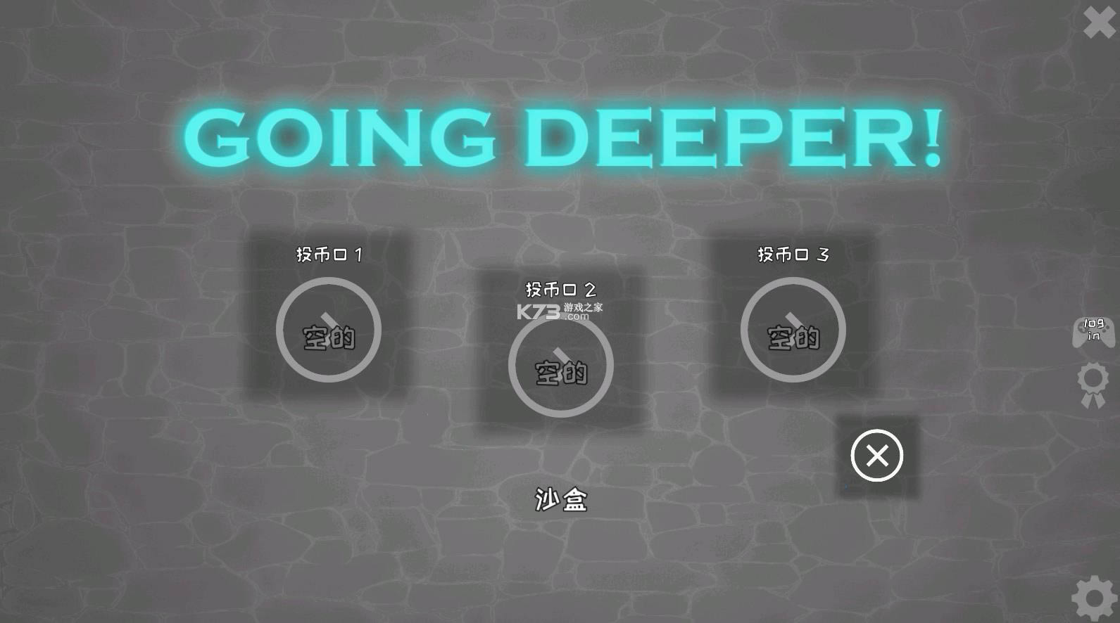 ֳؽģGoing Deeper v0.4.1 ƽ ͼ