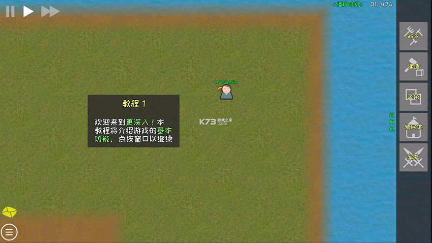 ֳؽģGoing Deeper v0.4.1 ƽ ͼ