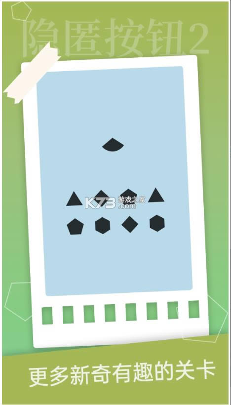䰴ť2 v1.2.2 Ϸ ͼ