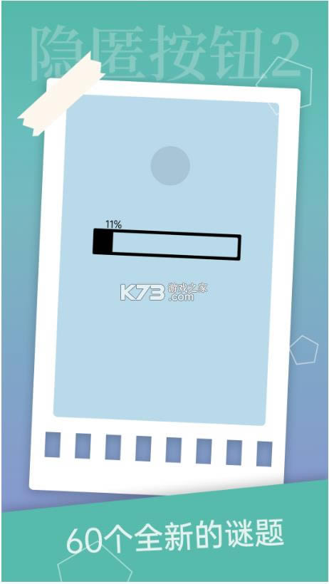 䰴ť2 v1.2.2 Ϸ ͼ