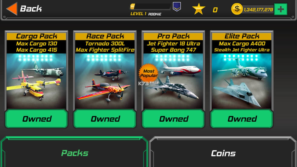 飞机飞行员模拟器 v3.07.2301 游戏最新版 截图