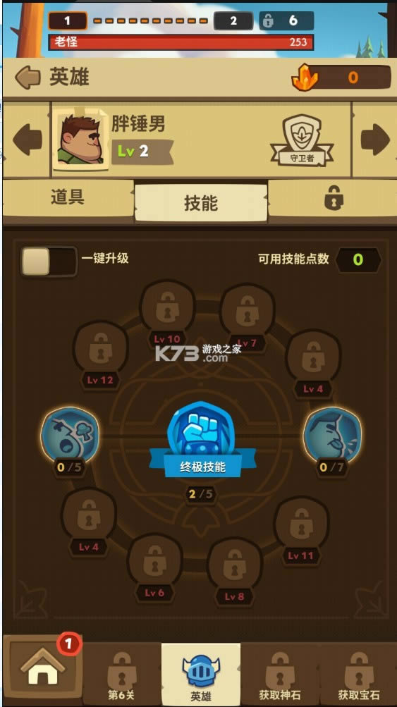 ���Ӣ�� v5.0.2 �ƽ�� ��ͼ