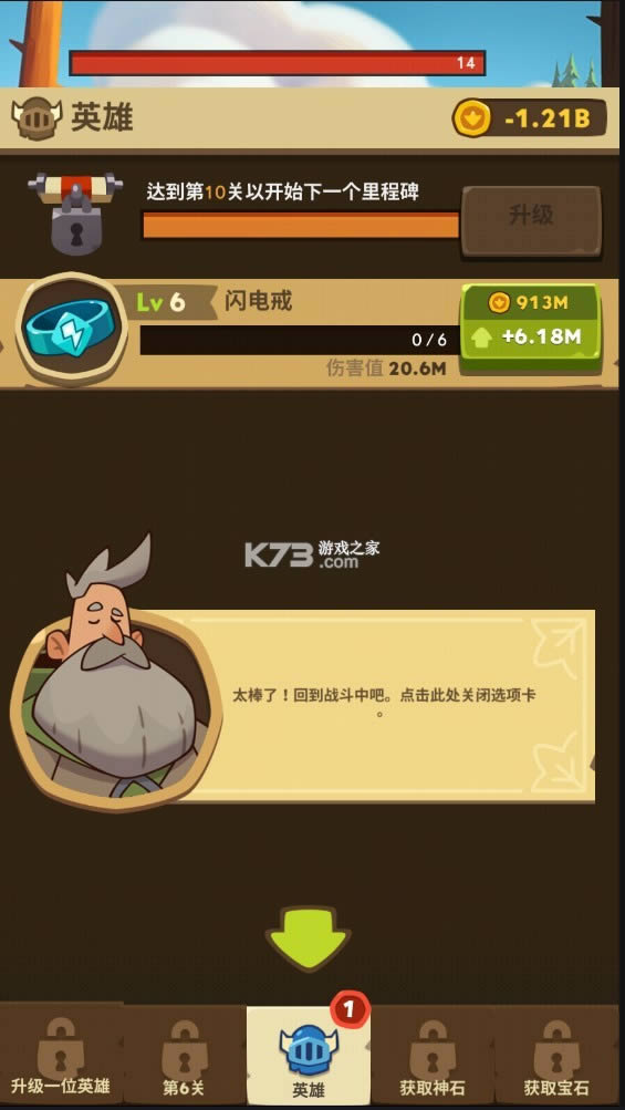 ���Ӣ�� v5.0.2 �ƽ�� ��ͼ