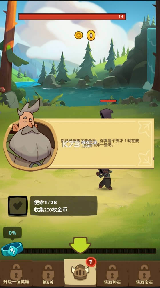 ���Ӣ�� v5.0.2 �ƽ�� ��ͼ