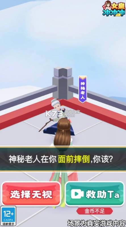 Ů�ʳ��� v1.0.6 ���� ��ͼ