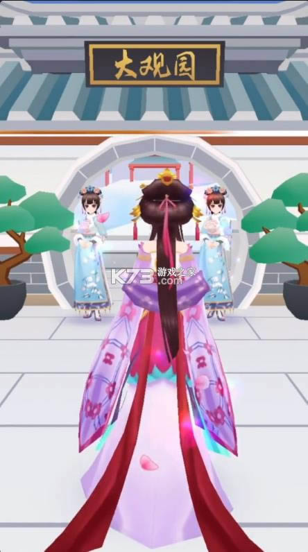 Ů�ʳ�������-Ů�ʳ�����Ϸ�������v1.0.6С��Ϸ