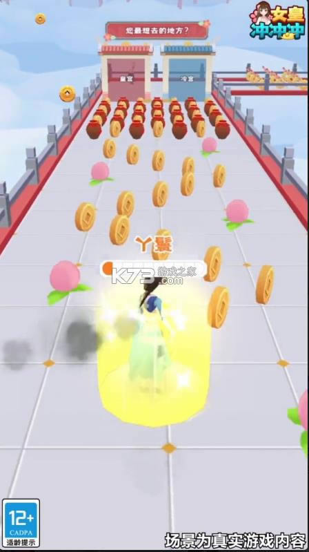 Ů�ʳ��� v1.0.6 ���� ��ͼ