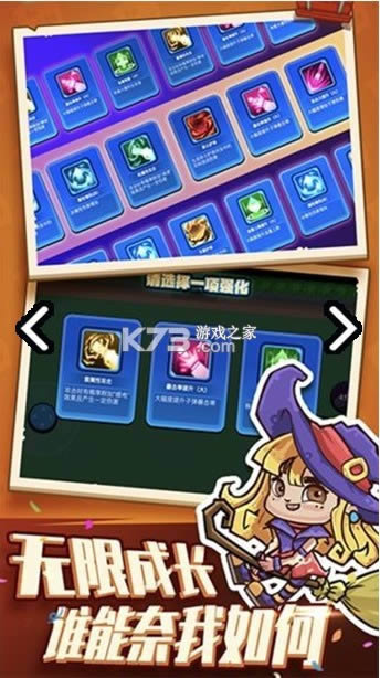 �Ұ����� v3.0.1 ��Ϸ ��ͼ