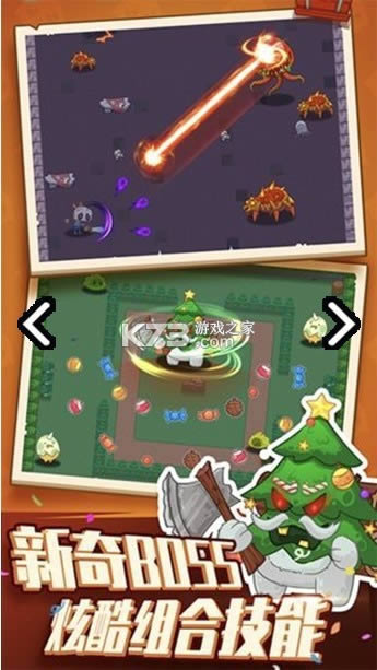 �Ұ����� v3.0.1 ��Ϸ ��ͼ