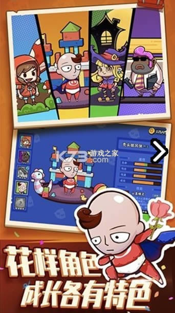 �Ұ����� v3.0.1 ��Ϸ ��ͼ