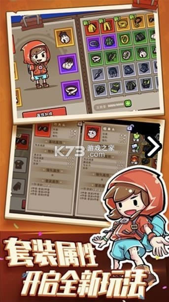 �Ұ����� v3.0.1 ��Ϸ ��ͼ