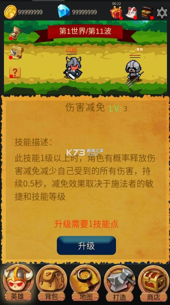 Ӣ�۴�ð���ƽ��-Ӣ�۴�ð�����޽����ʯ������v1.0.2�����