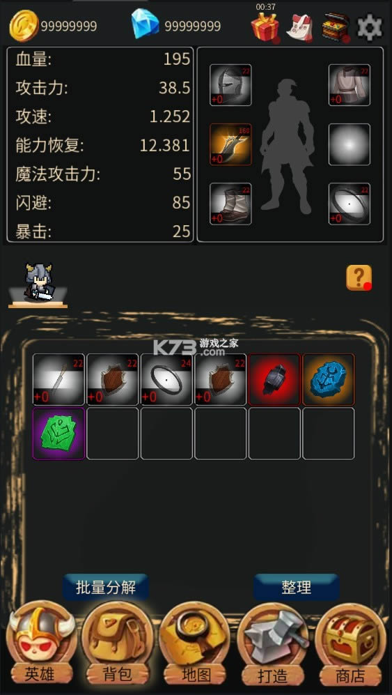 Ӣ�۴�ð�� v1.0.2 �ƽ�� ��ͼ