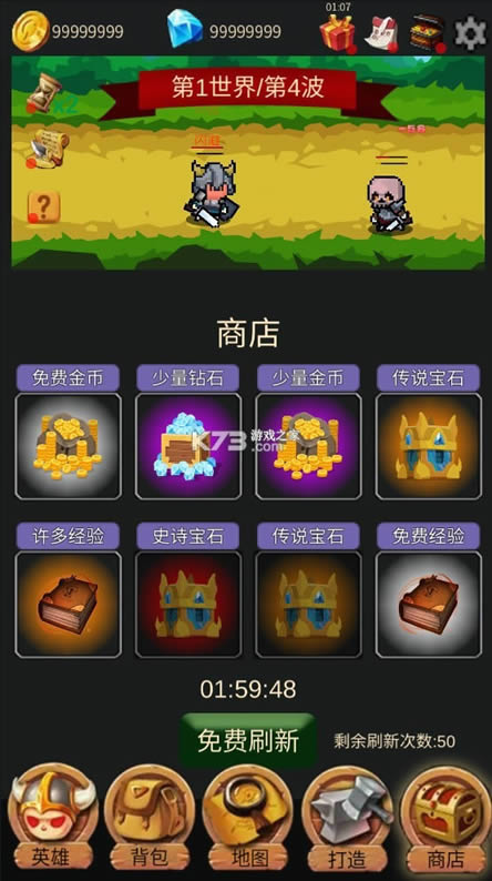 Ӣ�۴�ð�� v1.0.2 �ƽ�� ��ͼ