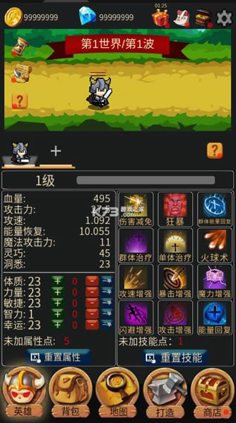 Ӣ�۴�ð�� v1.0.2 �ƽ�� ��ͼ