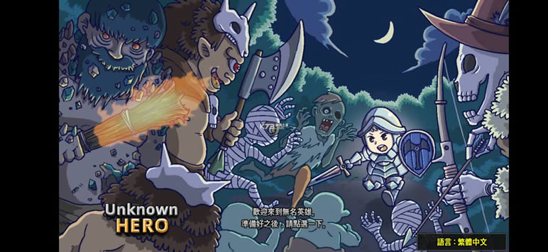 ����Ӣ�� v3.0.292 ��Ϸ�ƽ�� ��ͼ