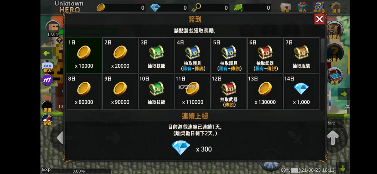 ����Ӣ�� v3.0.292 ��Ϸ�ƽ�� ��ͼ