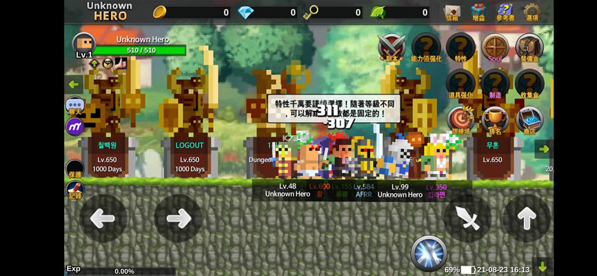 ����Ӣ�� v3.0.292 ��Ϸ�ƽ�� ��ͼ