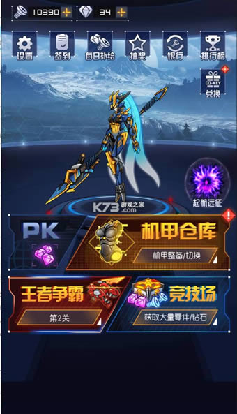 ���׶��޳�2 v1.0.5 �ƽ�� ��ͼ