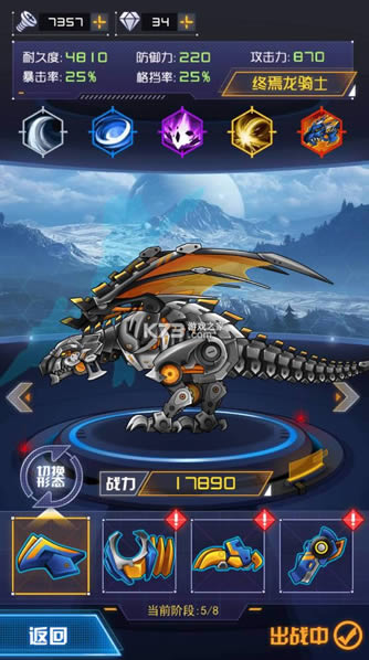 ���׶��޳�2�ƽ��-���׶��޳�2�����ƽ������ṩ��������v1.0.5���ƽ��