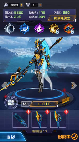 ���׶��޳�2 v1.0.5 �ƽ�� ��ͼ