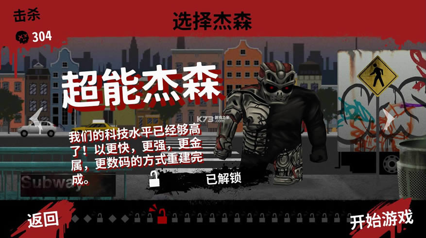 13��������ɱ������ v17.8 �����ƽ�� ��ͼ