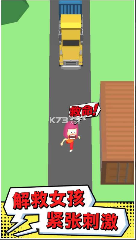 �����ҷ�С��� v1.2.0 ��Ϸ ��ͼ