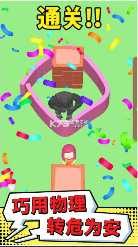 �����ҷ�С�����Ϸ-�����ҷ�С�����������v1.2.0