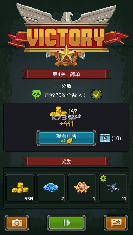 �ֻ����1945 v9.43 ��Ϸ�ƽ�� ��ͼ