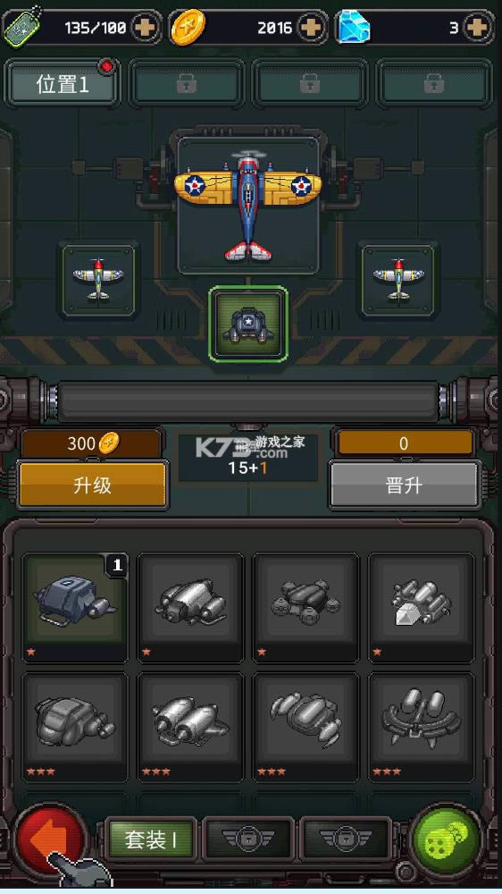 �ֻ����1945���°�-1945���������Ϸ�������v9.43��׿��