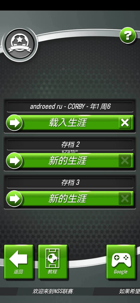 ��������4 v4.23 �ƽ�� ��ͼ