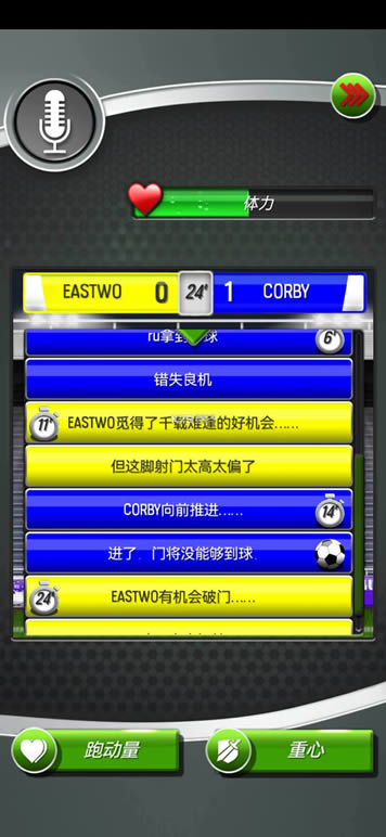 ��������4�ƽ��-��������4���޽�Ұ�����v4.23