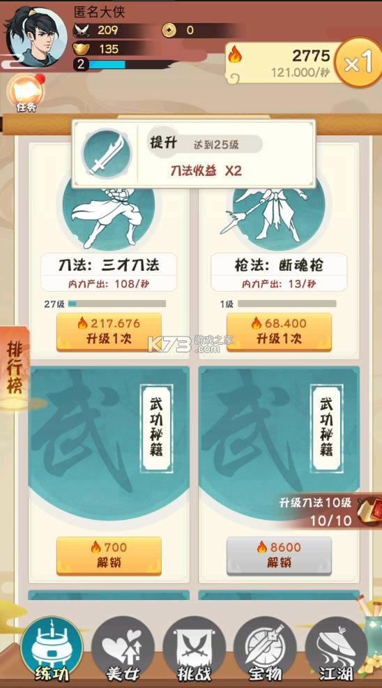 ȫ�񵱴����ƽ��-ȫ�񵱴�������Ԫ������v1.0�޹���