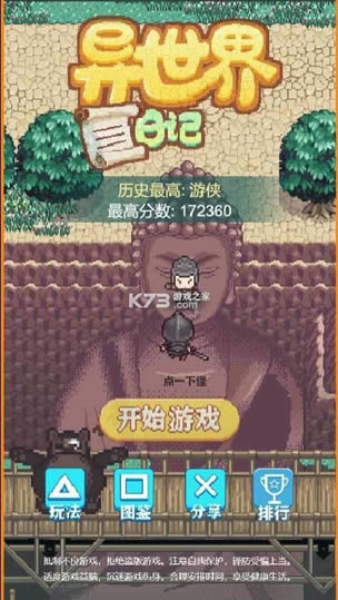 �������ռ� v1.0 ��Ϸ��׿�� ��ͼ