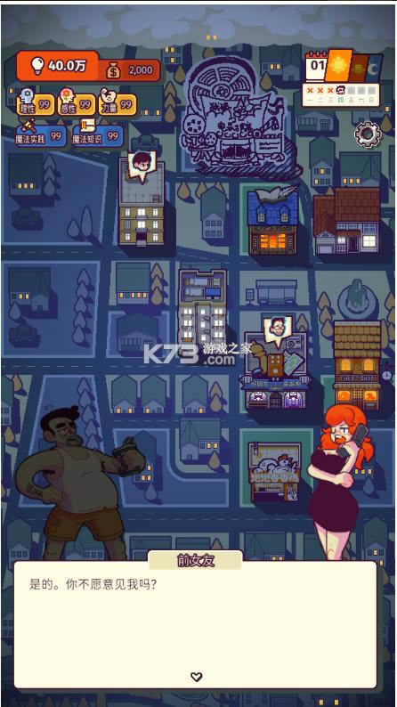 �ҵľ˾���ħ��ʦ��Ϸ-�ҵľ˾���ħ��ʦ��������v1.1.0��׿��