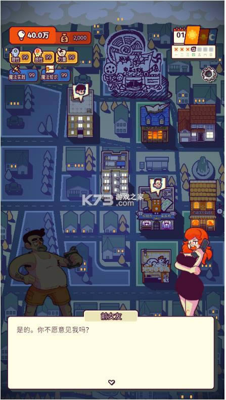 �ҵľ˾���ħ��ʦ v1.1.0 ��Ϸ ��ͼ