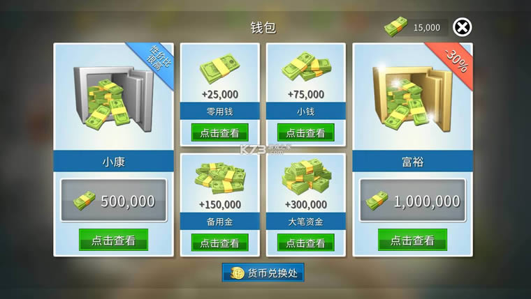 �������˼Ҿ���� v1.101 �ƽ�� ��ͼ