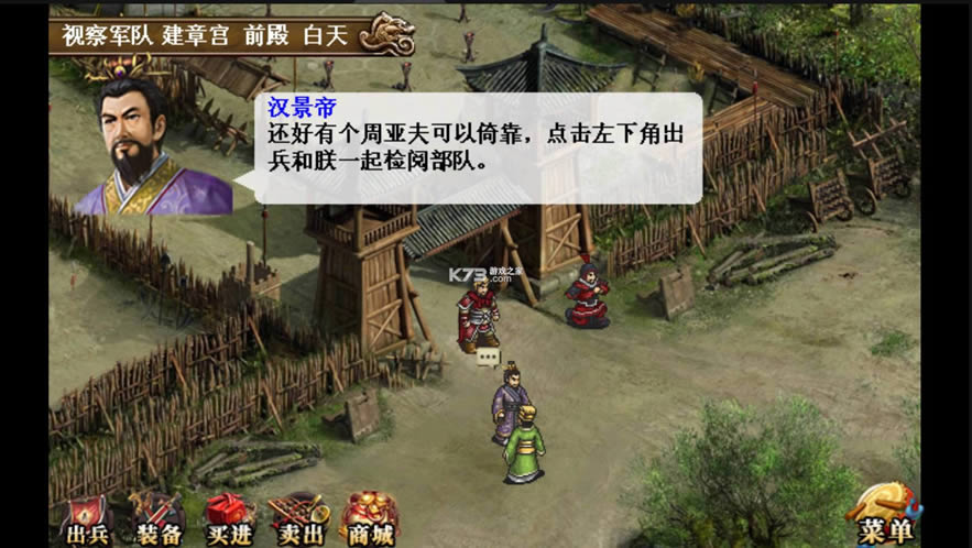 武之魂破解版-武之魂内购破解版免费提供下载v1.0