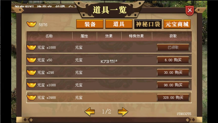 武之魂战棋游戏-武之魂游戏免费下载v1.0