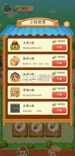 үүСũԺ v1.2.0 ƻ ͼ