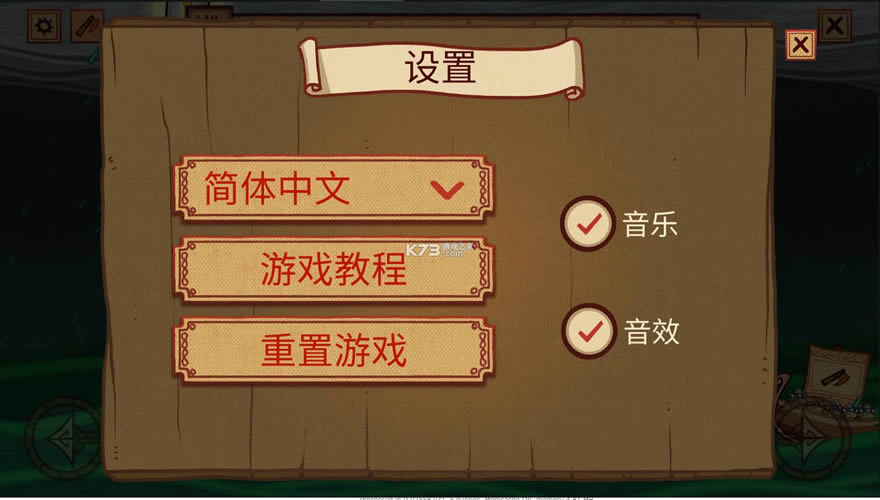 ���ι��� v1.0.2 ��Ϸ�ƽ�� ��ͼ