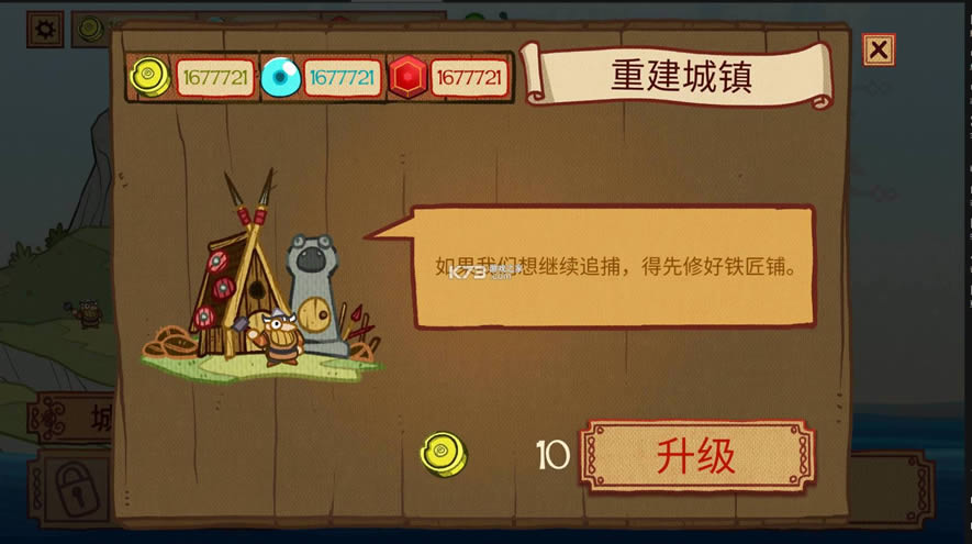 ���ι��� v1.0.2 ��Ϸ�ƽ�� ��ͼ