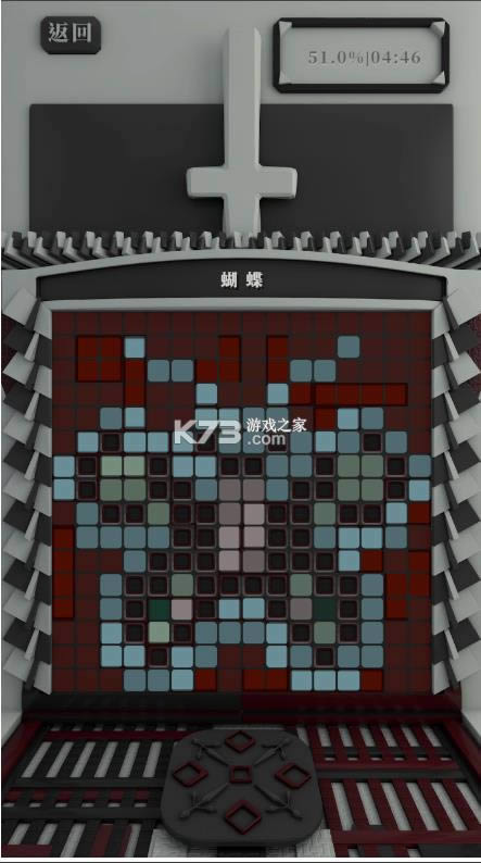 怎二人の心门 v0.19 游戏 截图