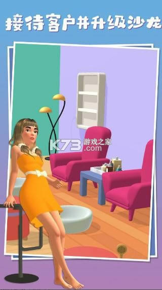 小姐姐的足疗店 v0.2.6 游戏 截图